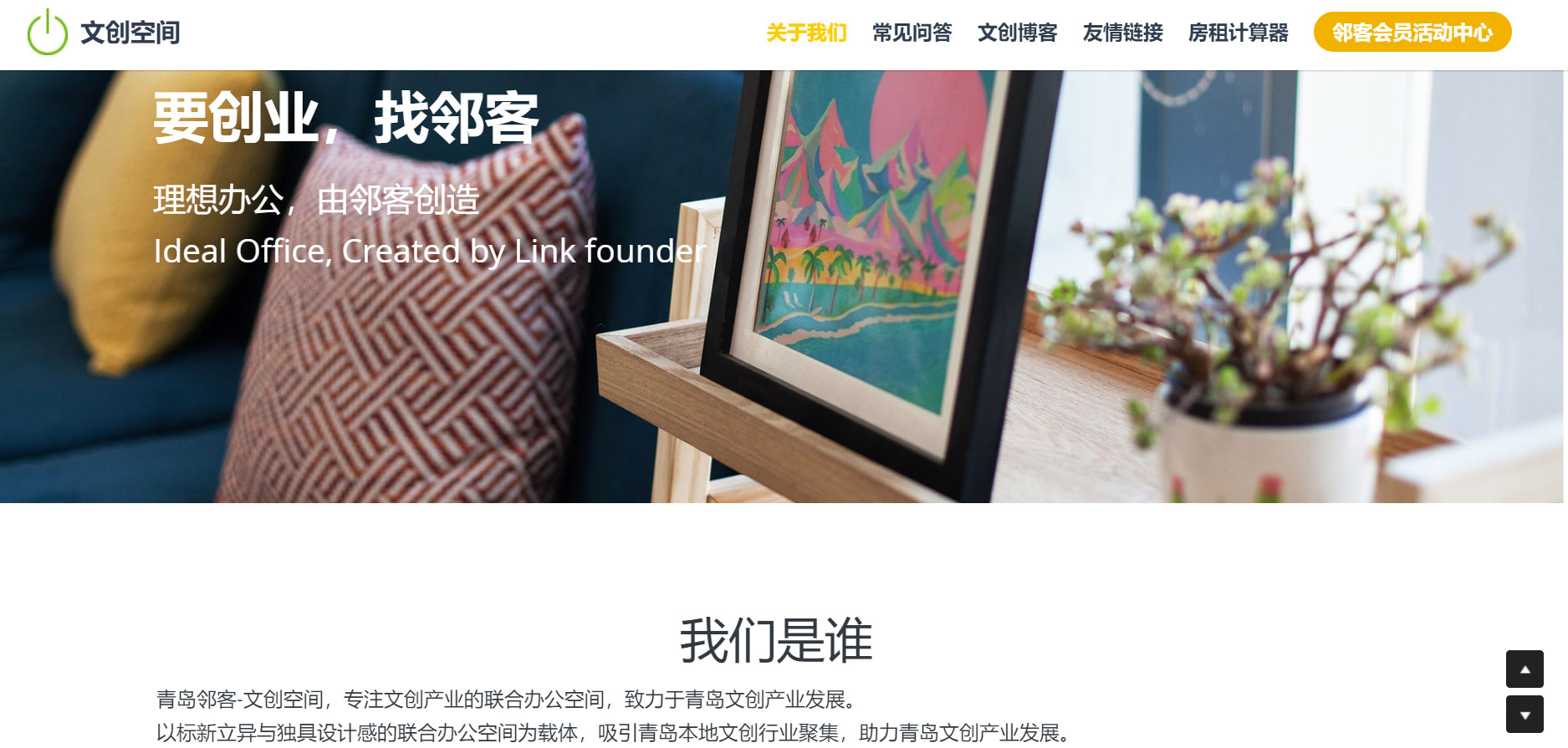 企业服务网站 企业服务网站